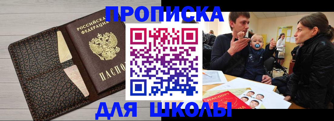 форма 3 в Чернушке